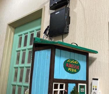 Nikko Hotel | ペンションアミティエ