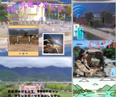 Otsu Haus | ペンションレークサイド