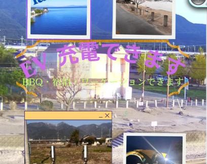 Otsu Haus | ペンションレークサイド