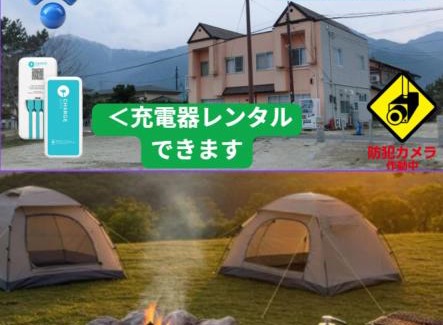 Otsu Haus | ペンションレークサイド