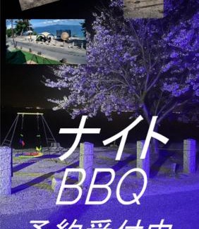 Otsu Haus | ペンションレークサイド