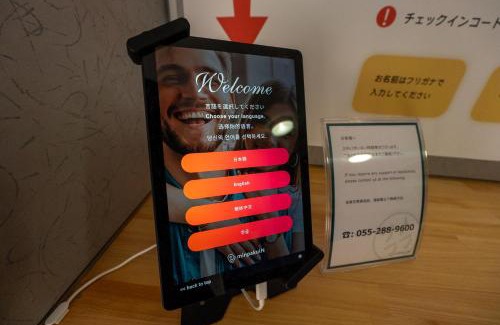 Sekisuiji Onsen Haus | ホステルソノママ