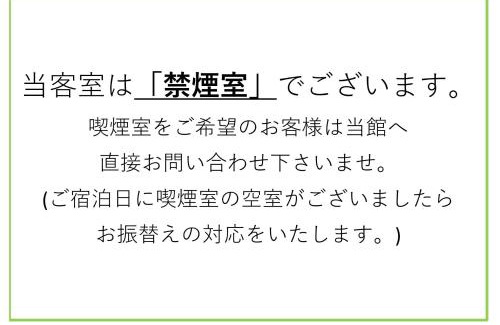 Tsukuba Hotel | ホテルグランド東雲