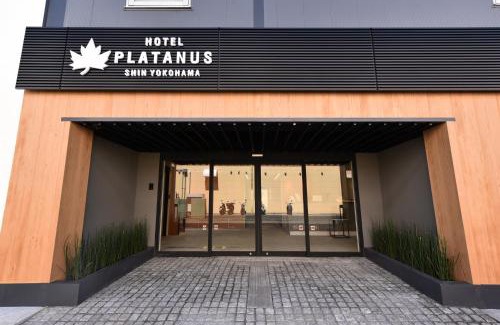 Shin-Yokohama Hotel | ホテルプラタナス新横浜