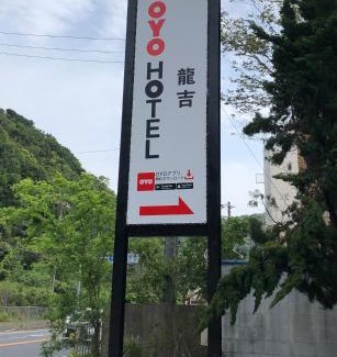 Sennan District Hotel | ホテル龍吉