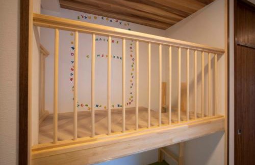 Futo Haus | マイグレ天