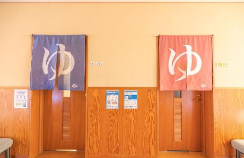 Hino Hotel | リバーサイドひの