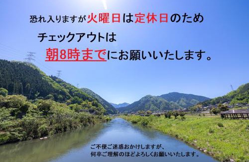 Hino Hotel | リバーサイドひの