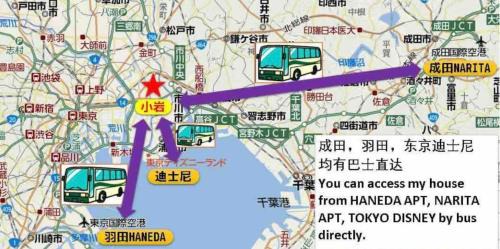 Nishikoiwa Wohnung | 一棟貸切宿, HARMONIA東京小岩 6名max,wifi有,秋葉原16分新宿33分,ディズニー電車48分, 駐車場ありません