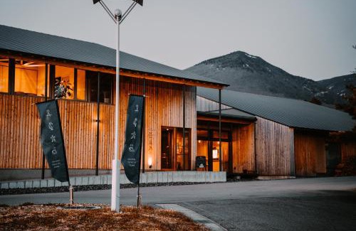 Kaminoyama Haus | 一棟貸切 ナリサワペンション