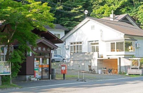 Oirase Keiryu Onsen Wohnung | 一棟貸宿 奥入瀬屋