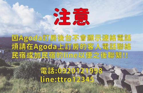 Chenggong Bed & Breakfast | 三仙台喜比民宿HebeB&B