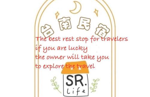 Tainan City Centre Haus | 三木森sleep Inn 站前館