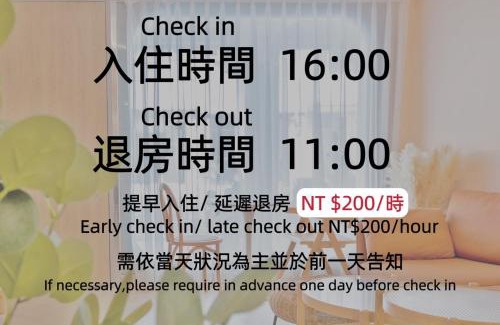 Tainan City Centre Haus | 三木森sleep Inn 站前館