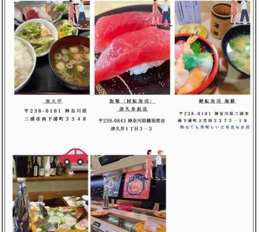 Miura Villa | 三浦海岸 SeaLightVilla B棟