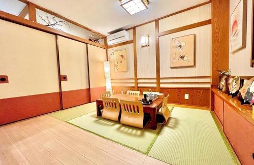 Ueno Haus | 上野公园日式民宿