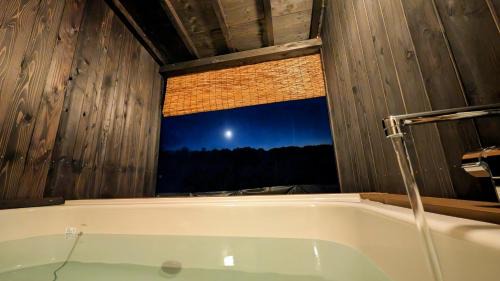 Gero Haus | 下呂スプリングスロッジ