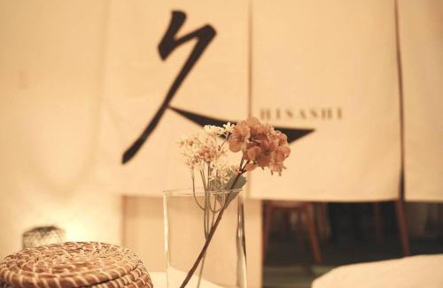 Naka Ward Wohnung | 久Hisashi大須観音店民泊