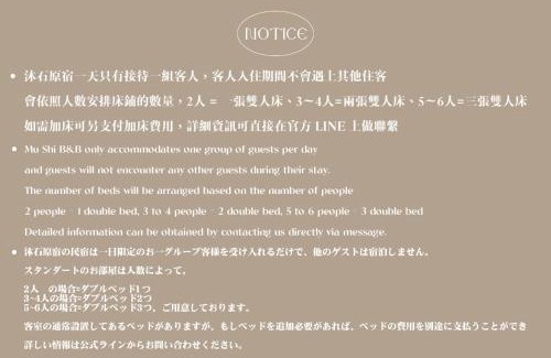 Ruifang Villa | 九份沐石原宿二館mu shi b&b