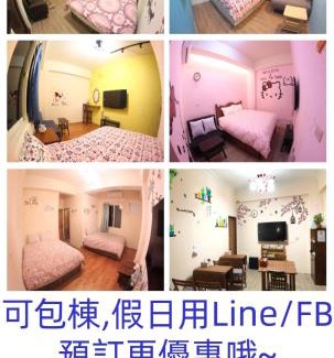 Ruifang Haus | 九份 珂菲私旅-知雨樓 I 贈心意早餐 Jiufen Homestay Cafe Sleep B&B-Rain House 日夜間導覽 合法民宿