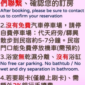 Ruifang Haus | 九份 珂菲私旅-知雨樓 I 贈心意早餐 Jiufen Homestay Cafe Sleep B&B-Rain House 日夜間導覽 合法民宿