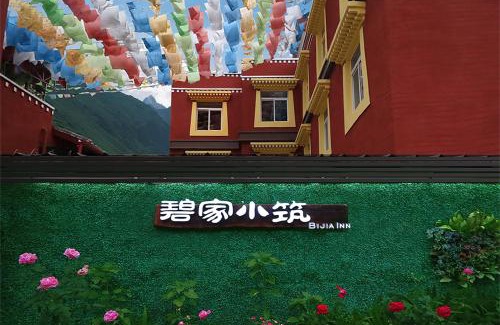 Jiuzhaigou Wohnung | 九寨沟碧家小筑民宿 Bijia Boutique B&B, jiuzhaigou