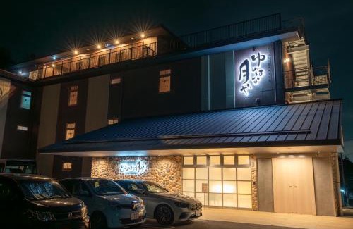 Kameoka Hotel | 京ごはんと露天風呂の宿 ゆのはな 月や