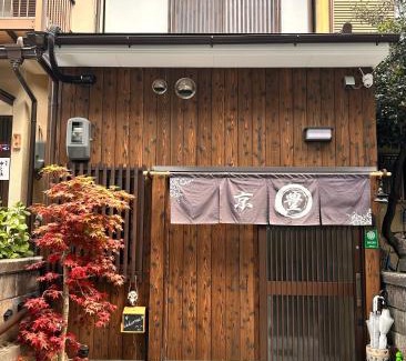 Minami Villa | 京豊京都駅近辺