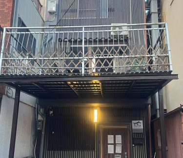 Minami Haus | 京都缘屋九条店kyoto-Enishiya guesthouse kujo NEW OPEN 新开业免费西式早餐