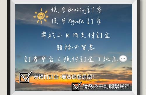 Liuqiu Haus | 人愙人民宿