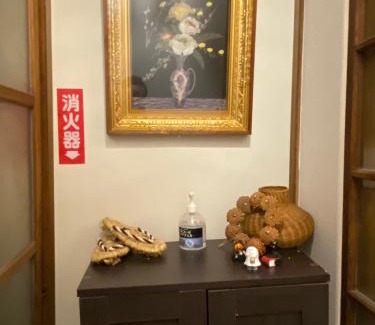 Kiyokawa Wohnung | 仁源和