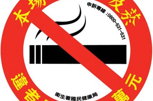 Chishang Haus | 今晨舞宿電梯民宿#禁煙民宿#1459