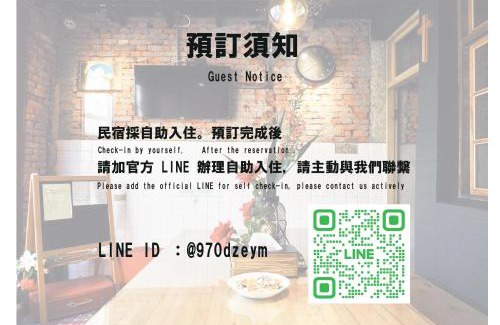 Lukang Haus | 以安二館