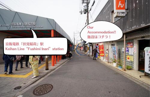 Fushimi Villa | 伏見稲荷 -菊-