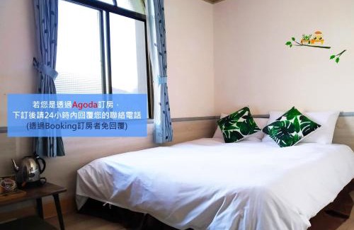 Fuxing District Haus | 儷福花園山莊Lifu Garden Inn