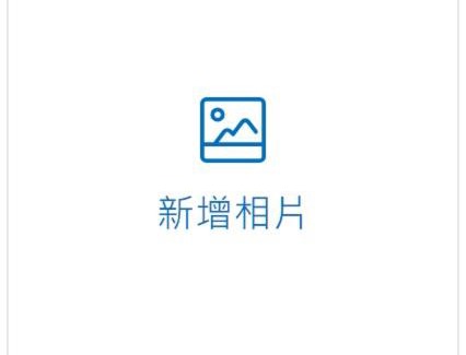 Fuxing District Haus | 儷福花園山莊Lifu Garden Inn