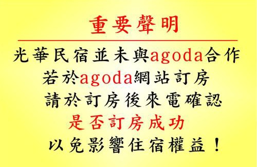 Chaozhou Haus | 光華民宿