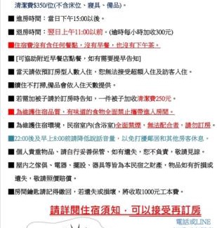 Sanxing Haus | 全新電梯民宿 日富一日