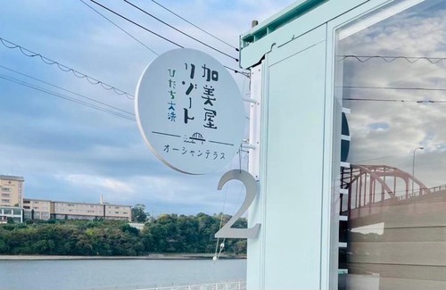 Hitachinaka Wohnung | 加美屋リゾート ひたち大洗オーシャンテラス-Kamiya Resort Hitachi Oarai Ocean Terrace