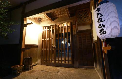 Nara Haus | 十六夜山荘