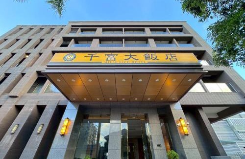 Taitung Hotel | 千富大飯店 Mille Rich Hotel