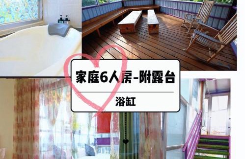 Xincheng Haus | 午玥海灘-曼波館