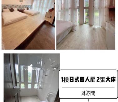 Xincheng Haus | 午玥海灘-曼波館