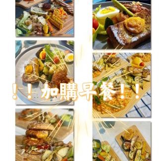 South Beach Haus | 厝True Hub旅店