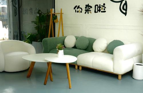 Caicun Haus | 叁三民宿