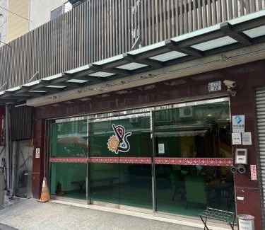 Taitung City Centre Hotel | 又一宿-又上的臨時客棧