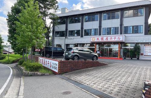 Kita Ward Hotel | 双龍居ホテル