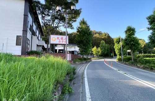 Kita Ward Hotel | 双龍居ホテル