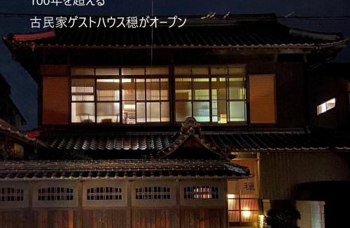 Fuchu Cho Haus | 古民家ゲストハウス穏