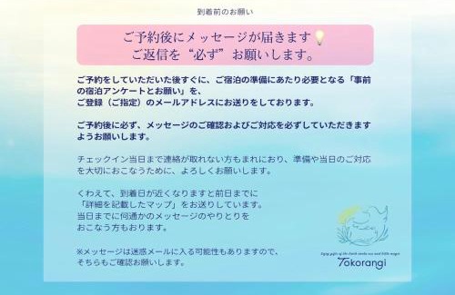 Tokoname Villa | 古民家リトルヴィラTokorangi 自然派オーガニックヴィラ 画像内の滞在時のお願いを必ずご確認お願いします